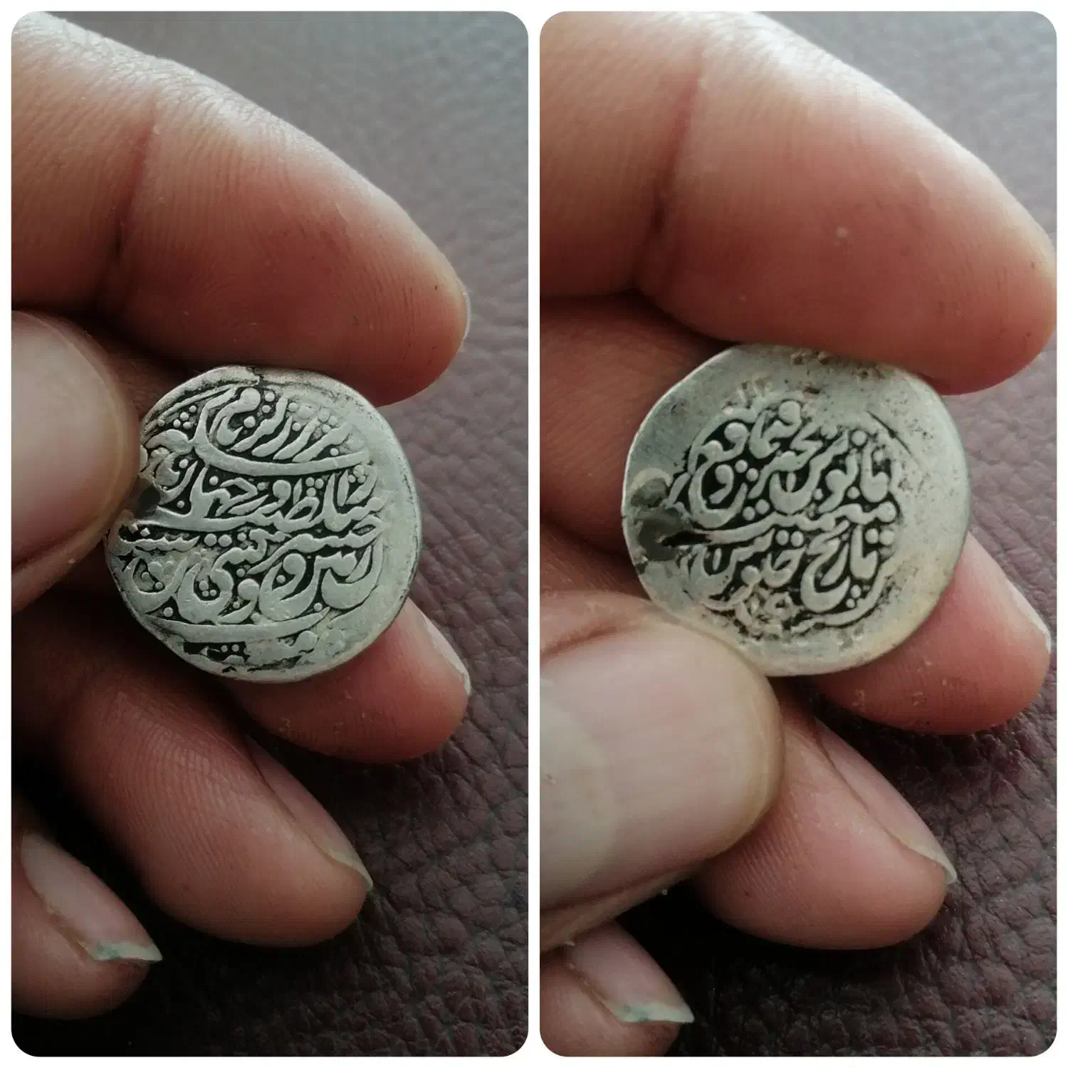 سکه نقره قدیمی|کلکسیون سکه، تمبر، اسکناس|بیرجند, |دیوار