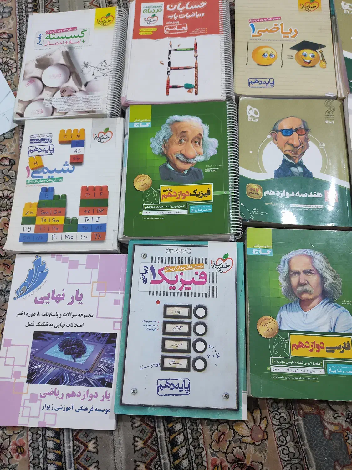 کتاب کار کنکور و امتحان نهایی|کتاب و مجله آموزشی|دلوار, |دیوار