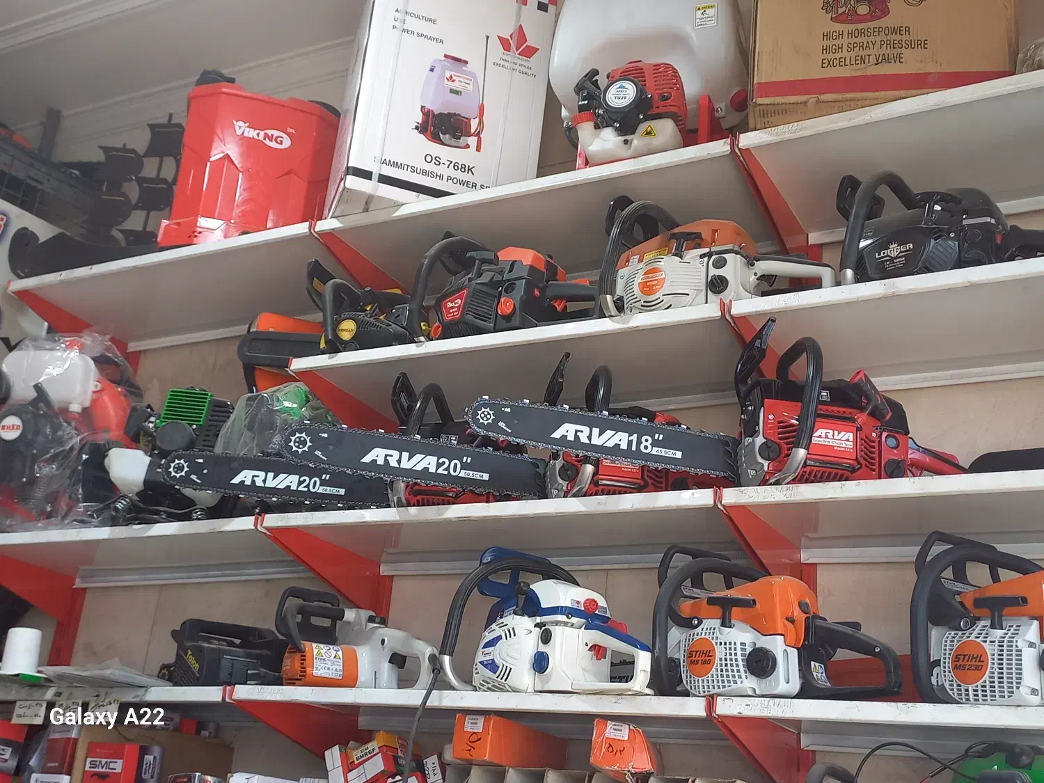 اره موتوری، علفزن، سمپاش|ماشینآلات صنعتی|یزد, |دیوار