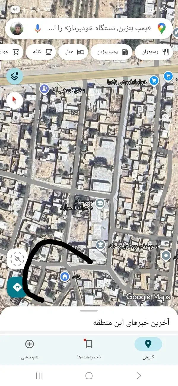 ملک فروشی موقعیت شکاری (ناصراباد)|فروش زمین و ملک کلنگی|سیب و سوران, |دیوار