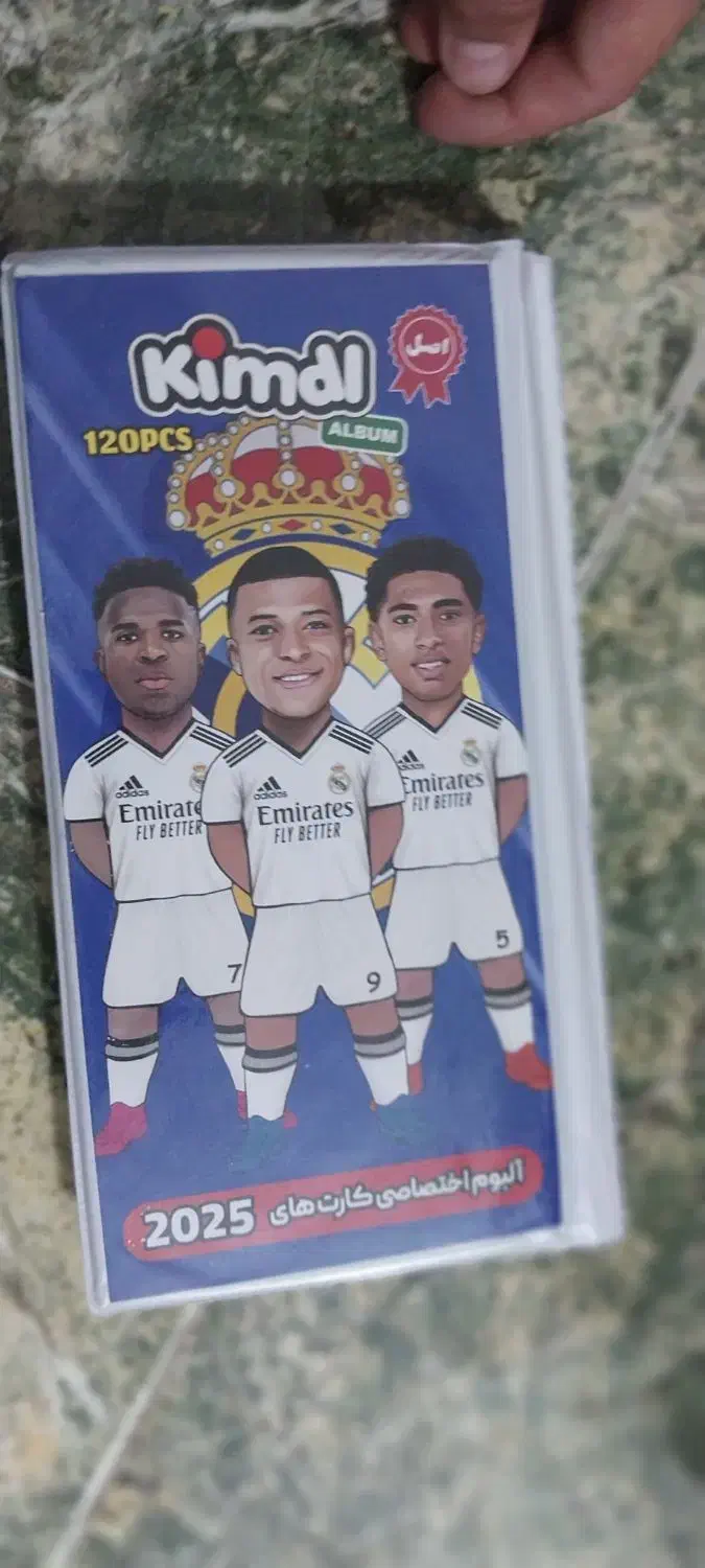 کیمدی|اسباببازی بچه|میانه, |دیوار