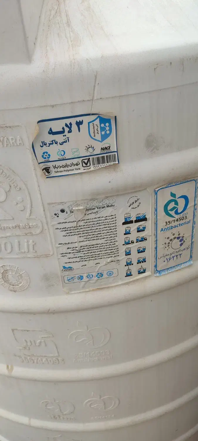 تانکر آب آنتی باکتریال و ضد جلبک سه لایه|مصالح و تجهیزات ساختمان|ایرانشهر, |دیوار