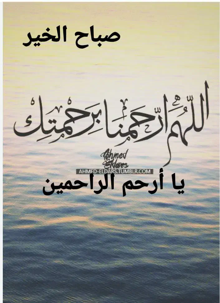فیش حج|تور و چارتر|شهرکرد, |دیوار