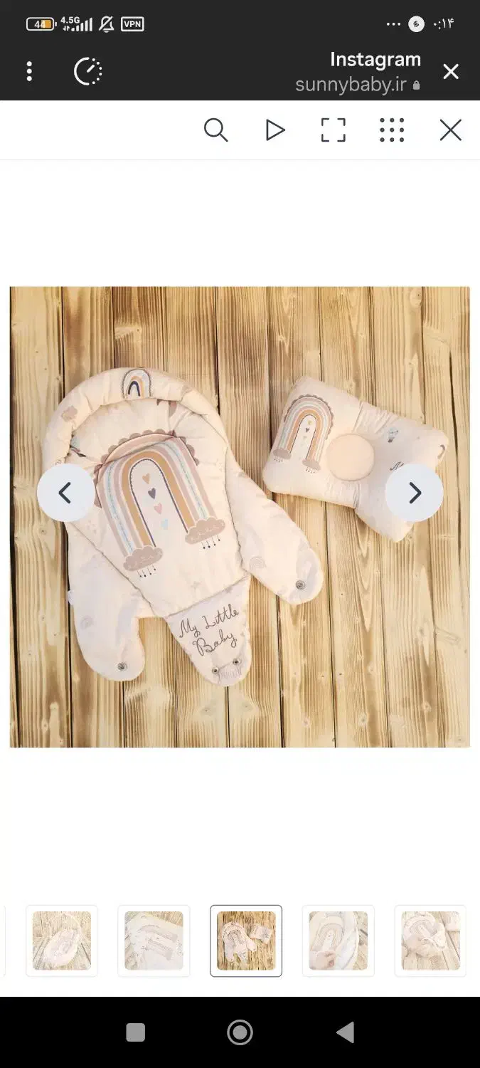 سرویس خواب  6تکه  با پشه بنده|تخت و سرویس خواب|یاسوج, |دیوار