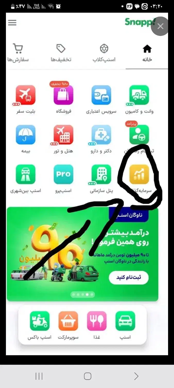 طلای رایگان هدیه بگیر|کارت هدیه و تخفیف|اصفهان, جلالیه|دیوار