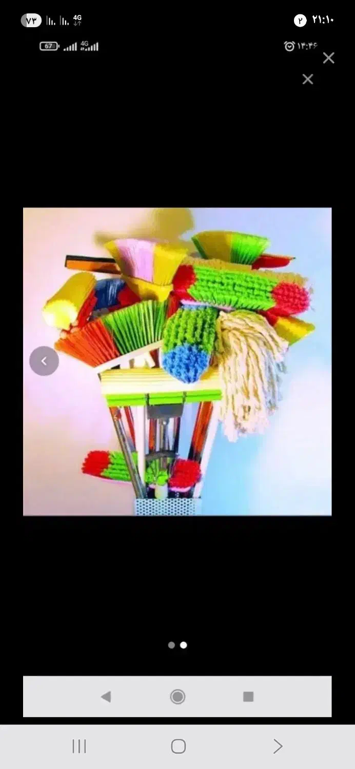 نظافت راه پله و پارکینگ|خدمات نظافت|نظرآباد, نظرآباد|دیوار