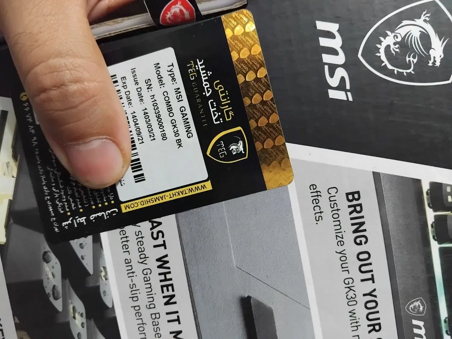 کیبورد و موس کمبو RGB msi|قطعات و لوازم جانبی رایانه|اهواز, کیان اباد|دیوار
