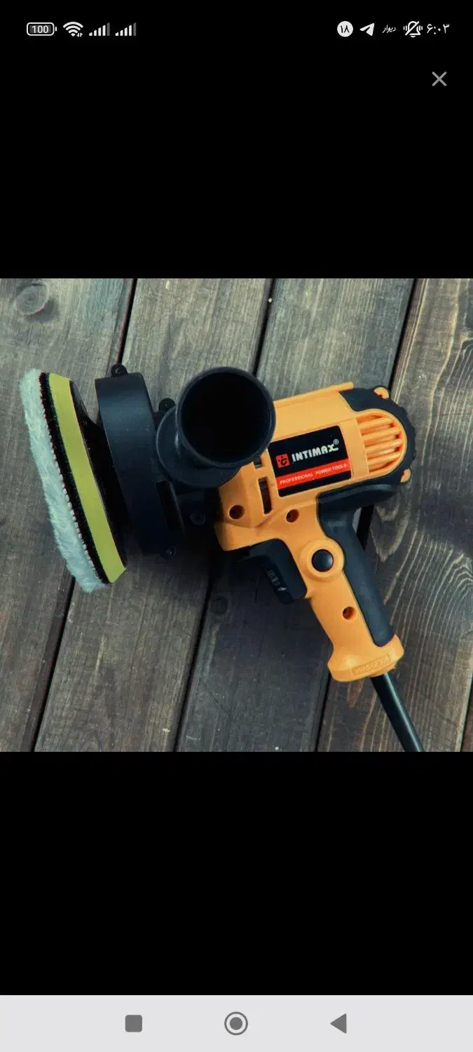 پولیش دریلی تفنگی دیمر دار اینتی مکس|ابزارآلات|کرمانشاه, |دیوار