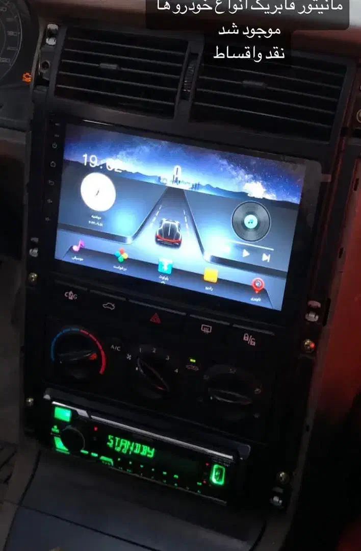 تخصصی ترین مرجع مانیتور اصفهان عمده و تک فروش|قطعات یدکی و لوازم جانبی|اصفهان, خلجا|دیوار