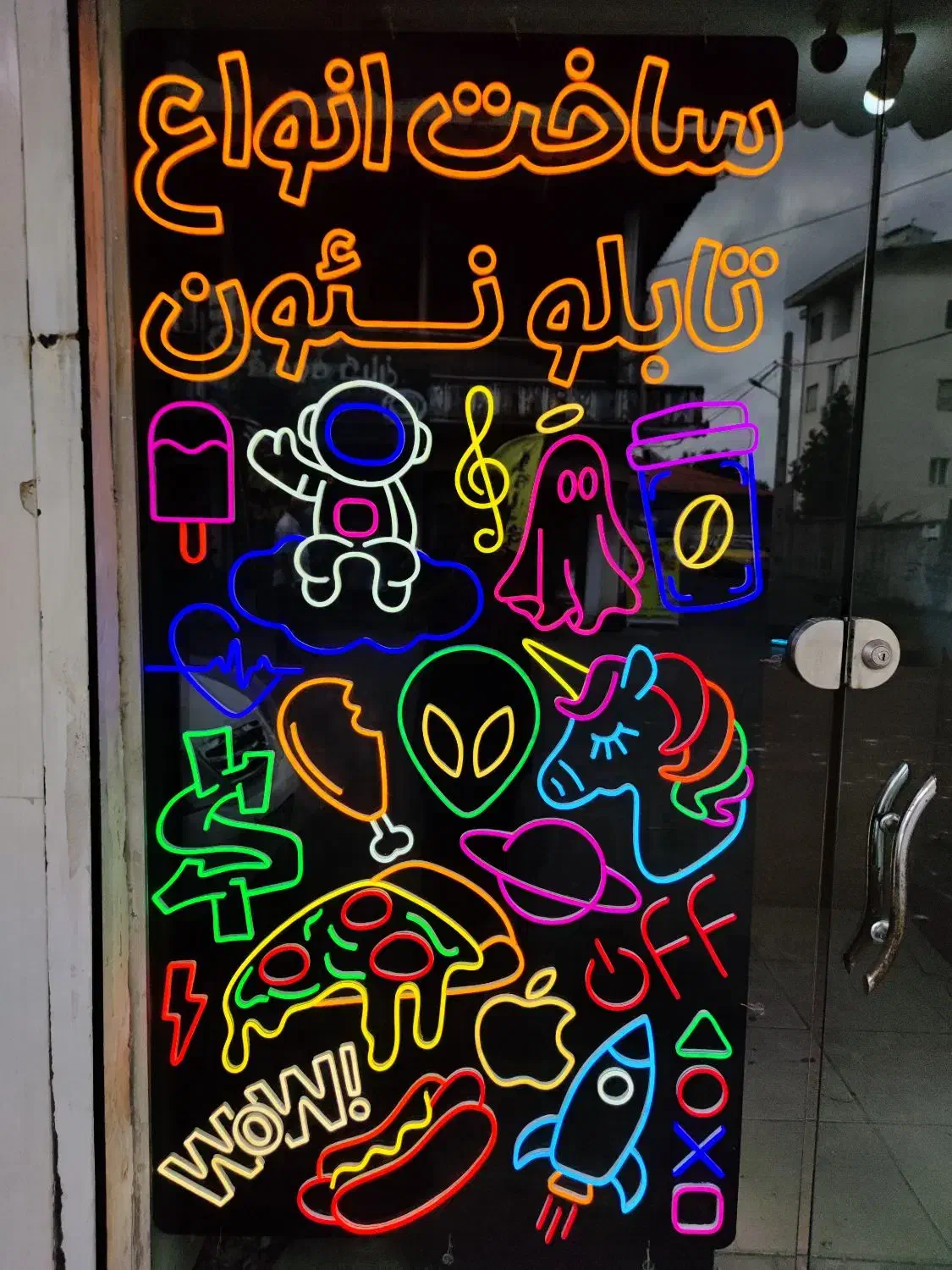 نئون آرتی نو (تخصصی ترین مرکز ساخت تابلو نئون)|ریسه و چراغ تزئینی|رشت, تازه آباد|دیوار