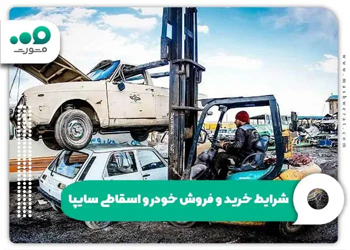بالاترین خرید خودروهای تصادفی  اسقاطی فرسوده سوخته|خدمات موتور و ماشین|الشتر, |دیوار