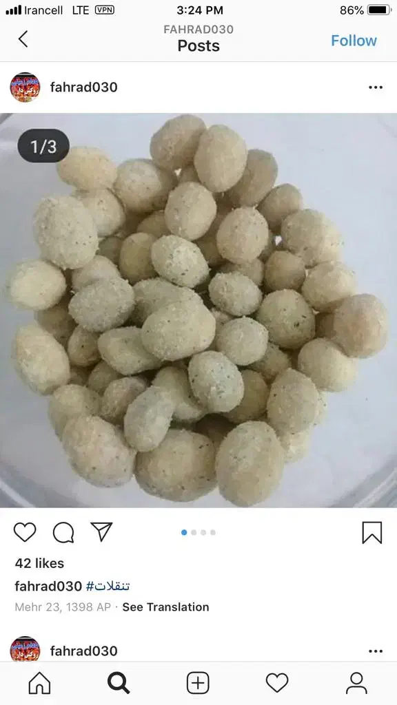 سویا روکش دار|خوردنی و آشامیدنی|فرخ‌شهر, |دیوار