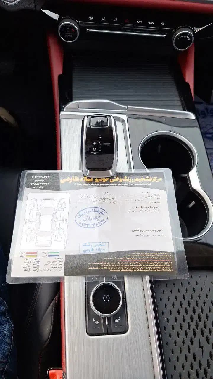 آریزو 6 پرو گارانتی فعال|خودرو سواری و وانت|اسلام‌شهر, شهرک امام حسین (میان آباد)|دیوار