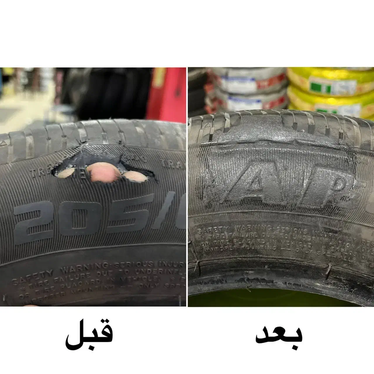 تعمیر و ترمیم انواع لاستیک سبک و نیمه سبک|خدمات پیشه و مهارت|اهواز, زیتون کارگری|دیوار