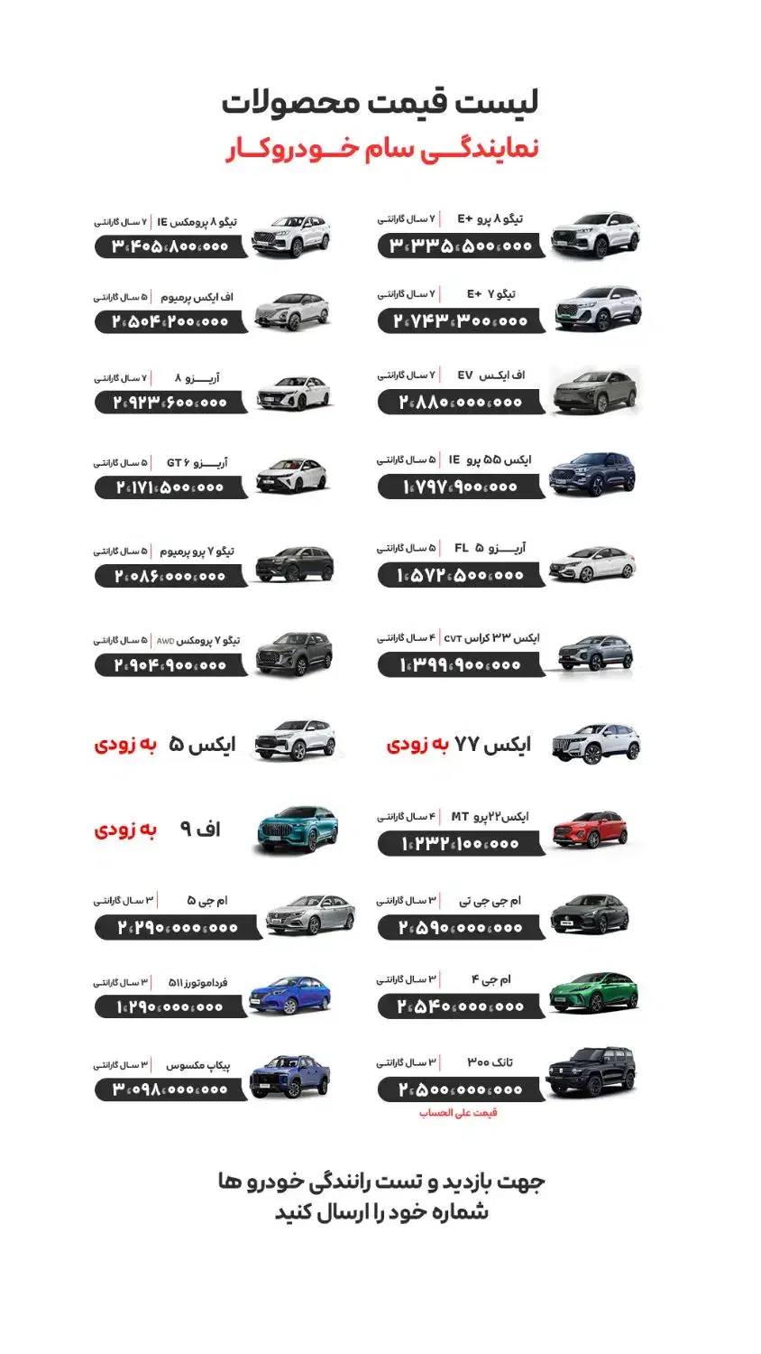 x22mt.x33 cross.ویژه کارمندان|خودرو سواری و وانت|اهواز, شریعتی جنوبی|دیوار