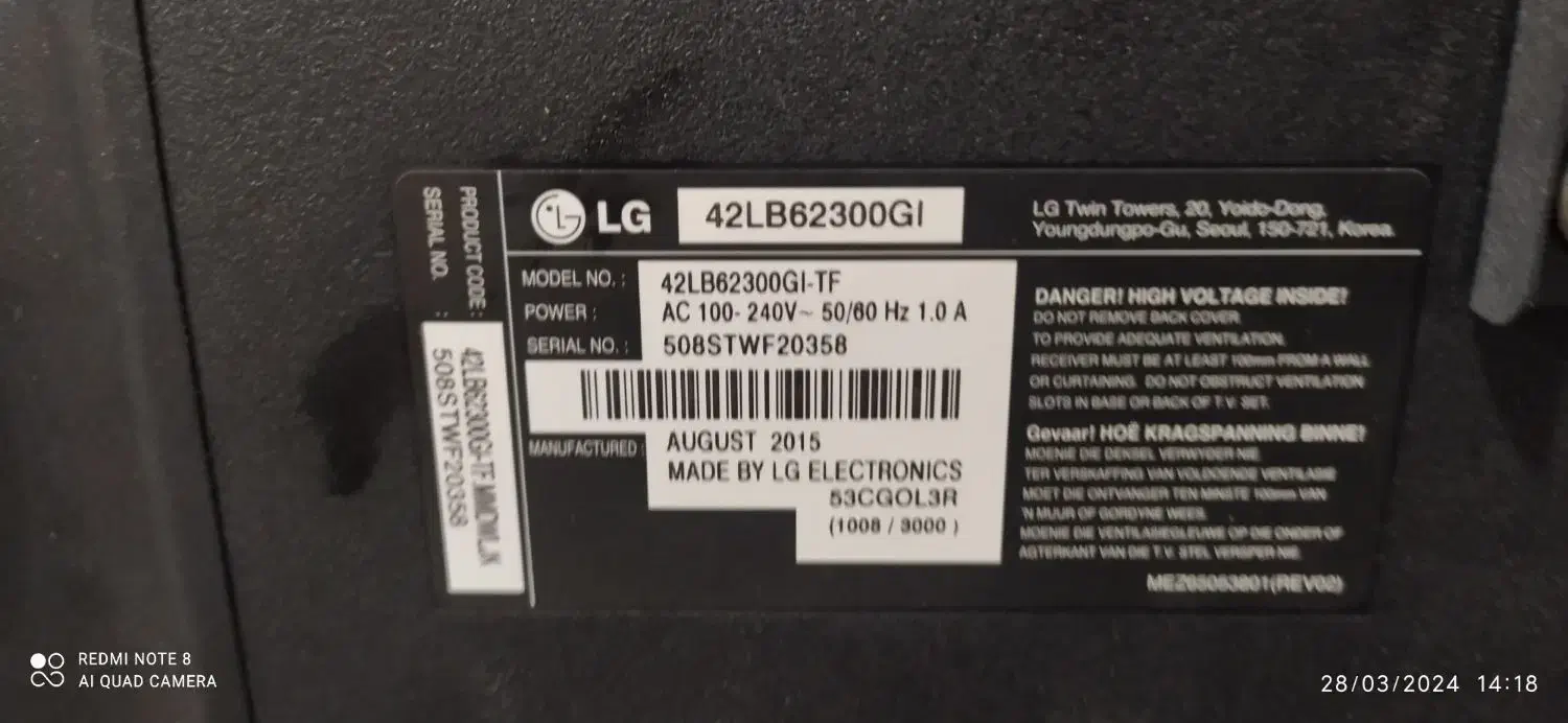 تلویزیون۴۲ ال جی ضربه خورده|تلویزیون و پروژکتور|پاکدشت, پاکدشت (مامازند)|دیوار