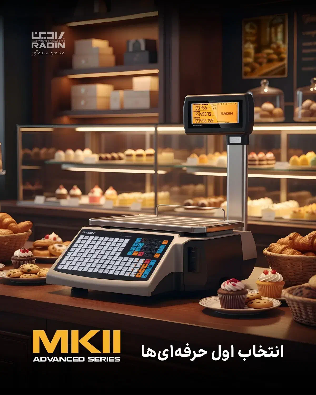 لیبل زن ترازو|فروشگاه و مغازه|شادگان, |دیوار