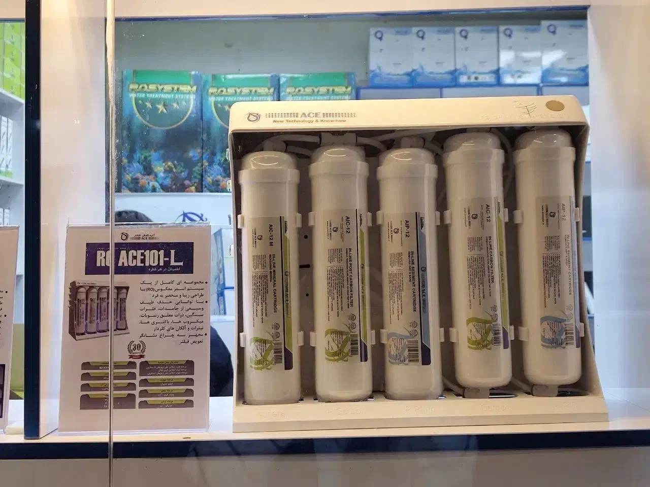 تصفیه تسویه آب|آب‌سردکن و تصفیه آب|پرند, فاز ۲|دیوار