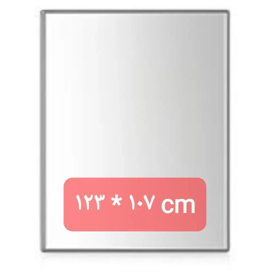 ایینه|آینه|کرج, مهرویلا جنوبی|دیوار