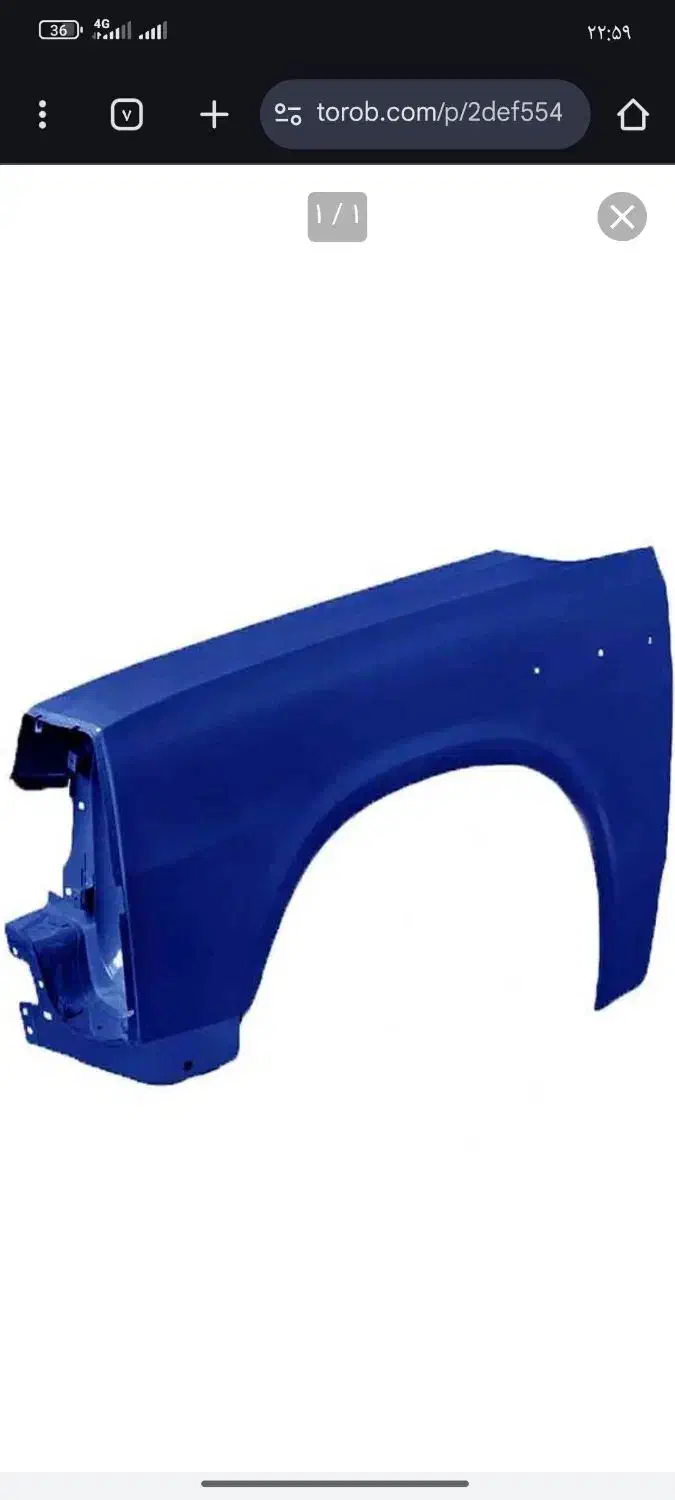 گلگیر نیسان سمت شاگرد|قطعات یدکی و لوازم جانبی|مهرستان, |دیوار