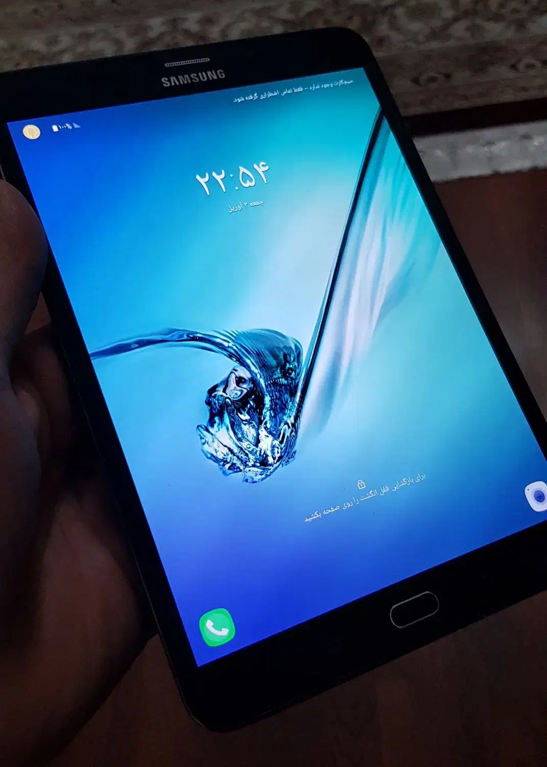 galaxy tab s2|تبلت|تهران, پرستار|دیوار