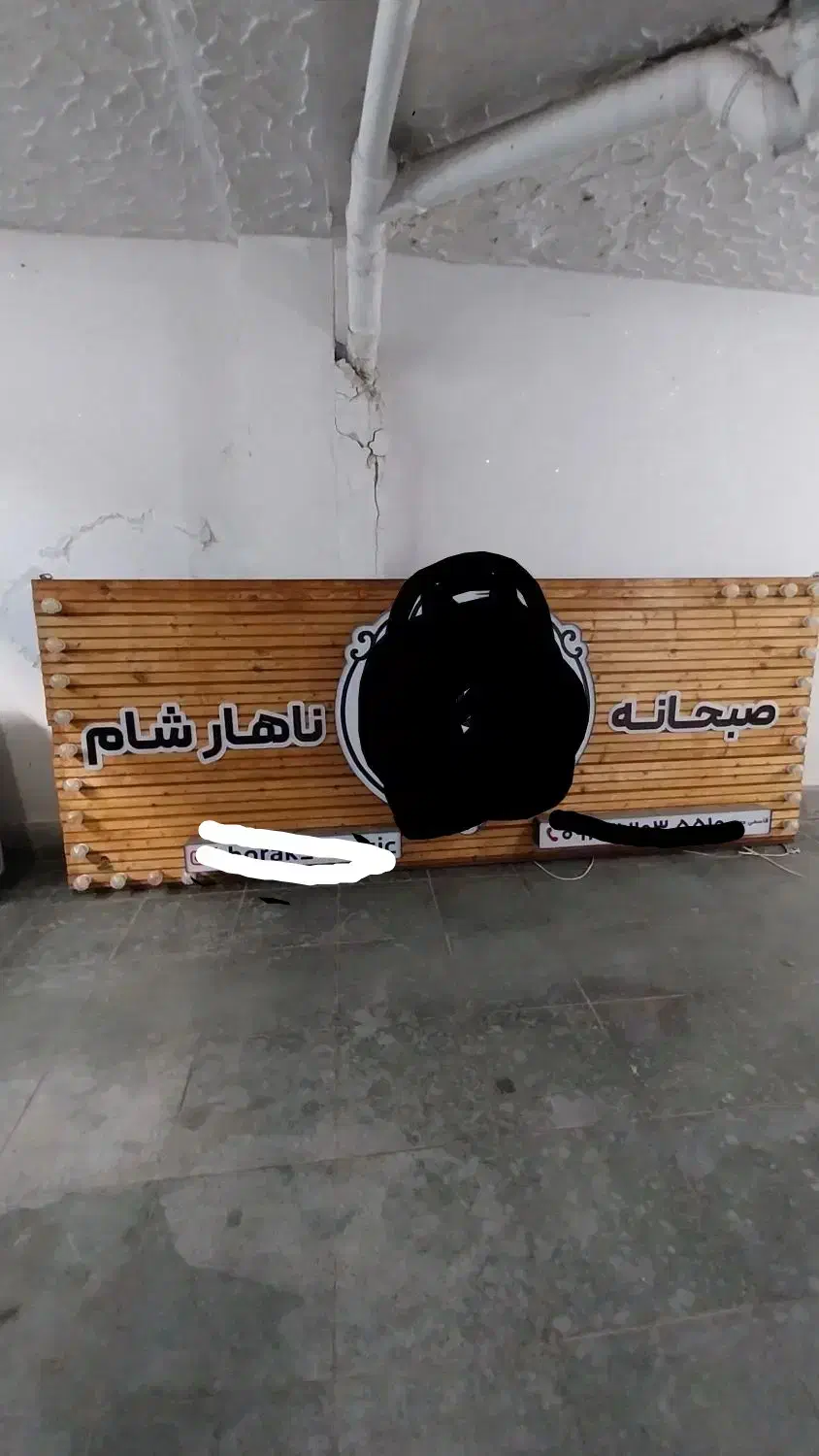 فروش تابلو مغازه کاملا نو|فروشگاه و مغازه|لاهیجان, خمیر کلایه|دیوار