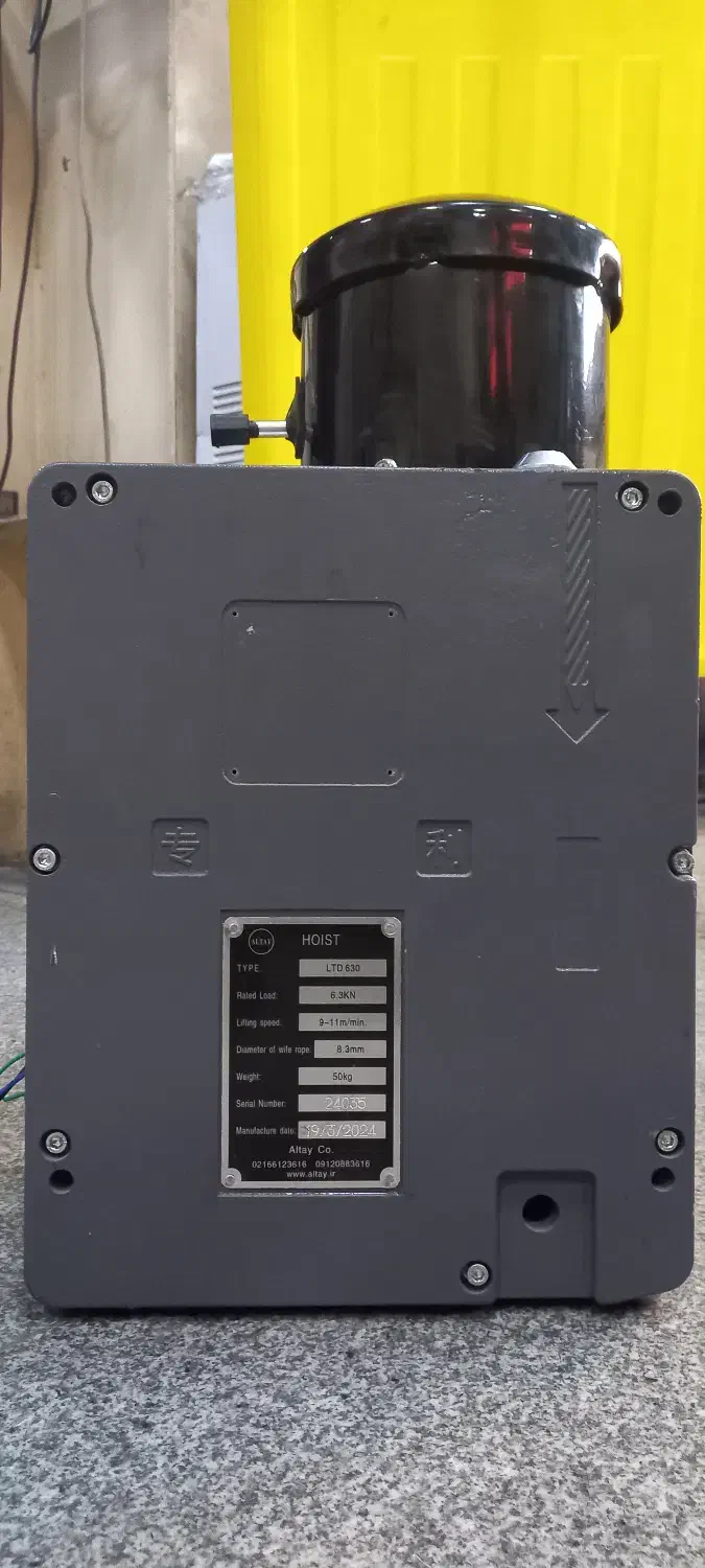 فروش موتور کلایمر|مصالح و تجهیزات ساختمان|کرج, شهرک صنعتی بهارستان|دیوار