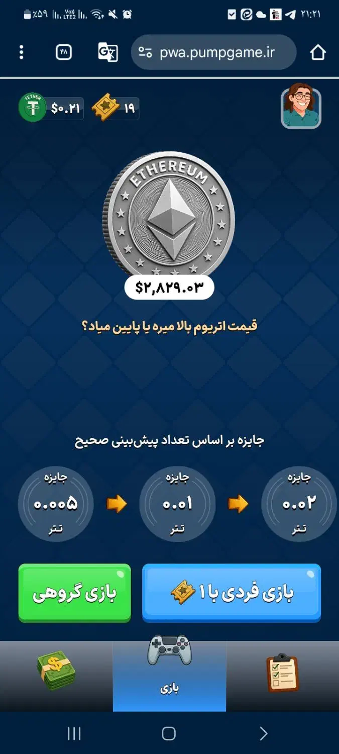 pups اکانت|کنسول، بازی ویدئویی و آنلاین|تربتحیدریه, رباط سفلی|دیوار