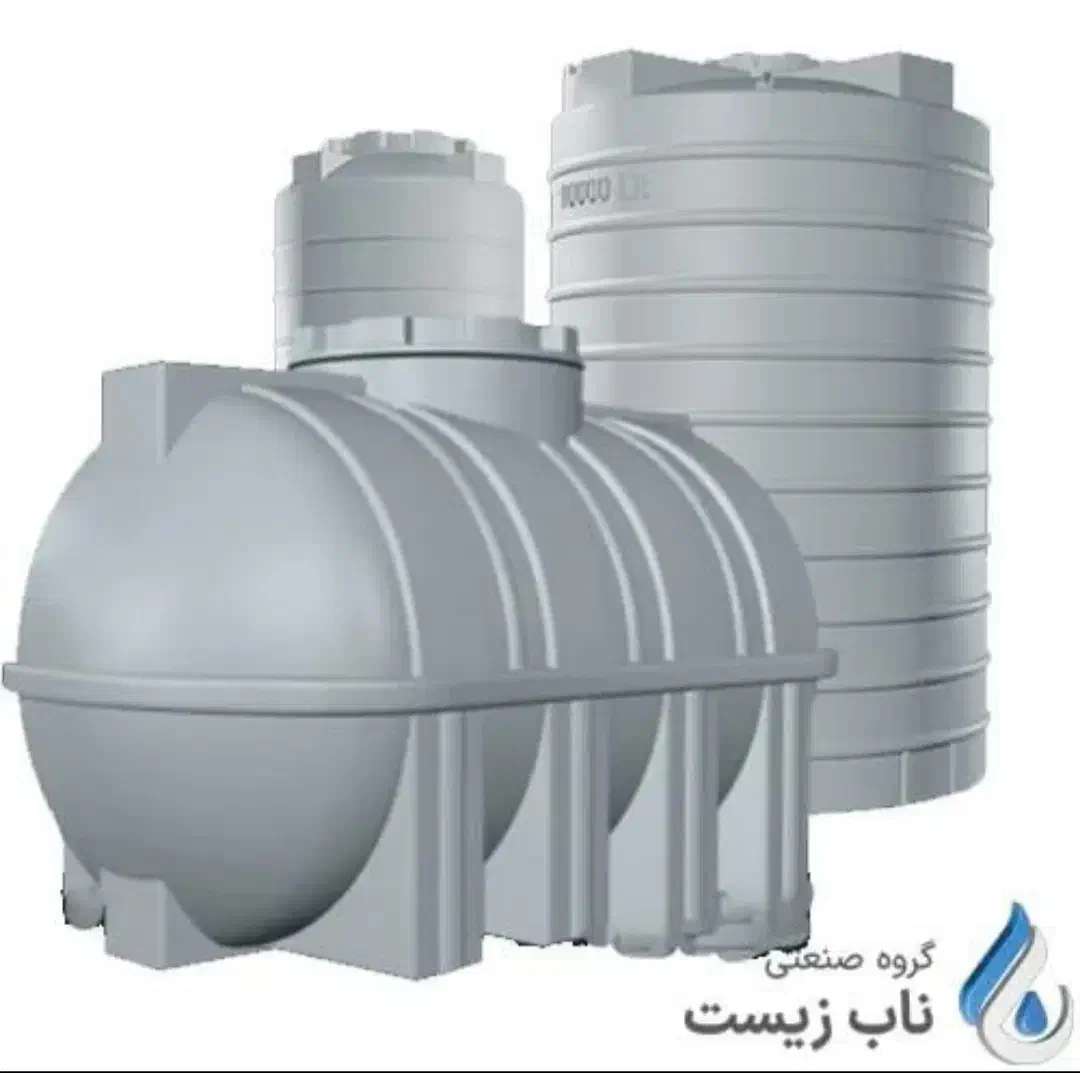 تعمیر و ترمیم مخزن پلی اتیلن|خدمات پیشه و مهارت|میناب, |دیوار