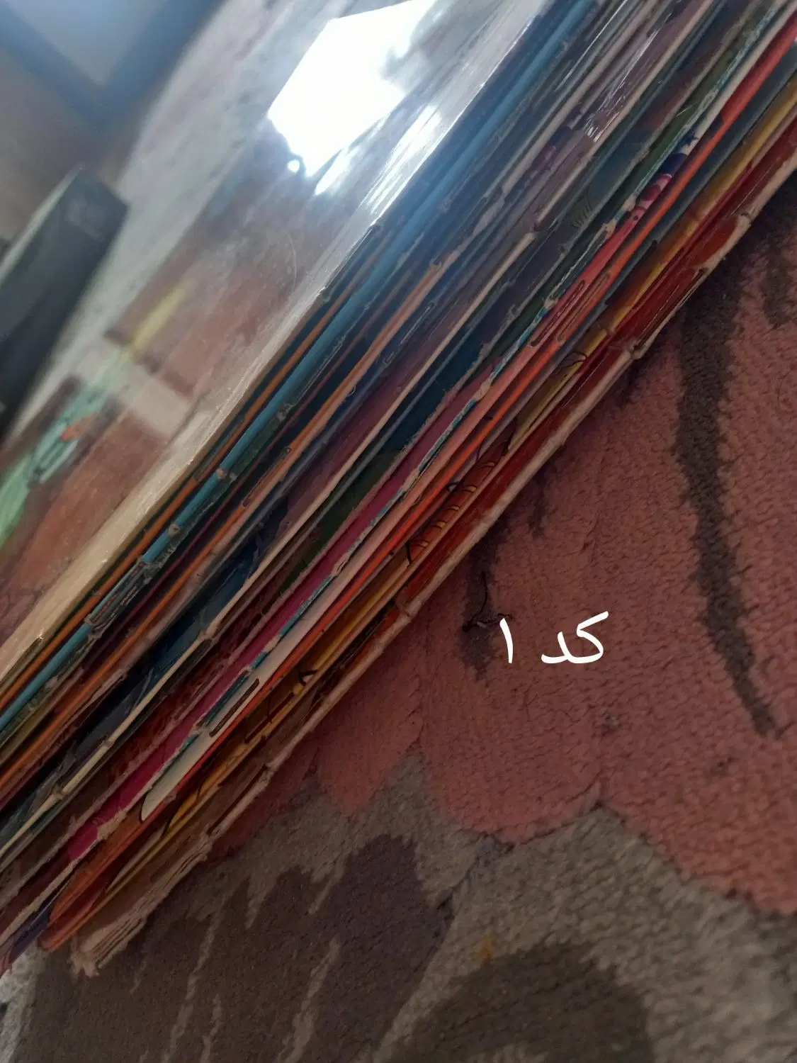 120 تا کتاب|کتاب و مجله ادبی|تهران, بهمن یار|دیوار