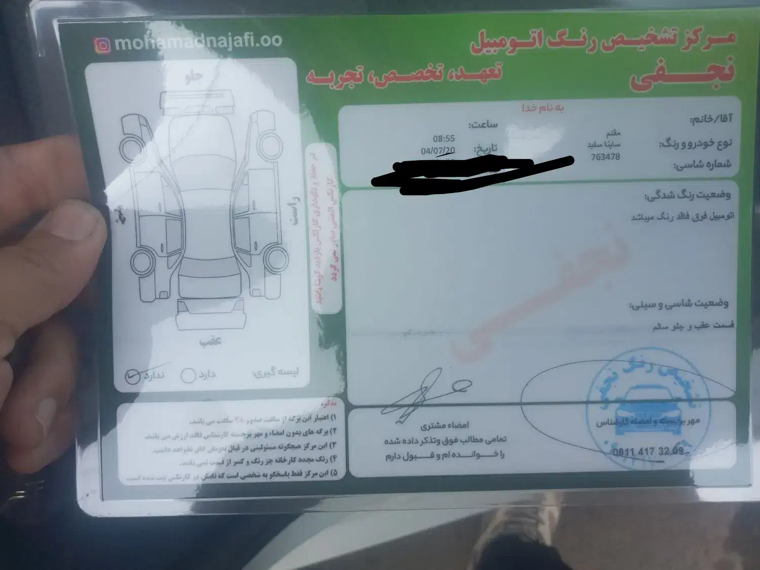 ساینا s mt ۱۴۰۱ در حد صفر|خودرو سواری و وانت|گرگان, |دیوار