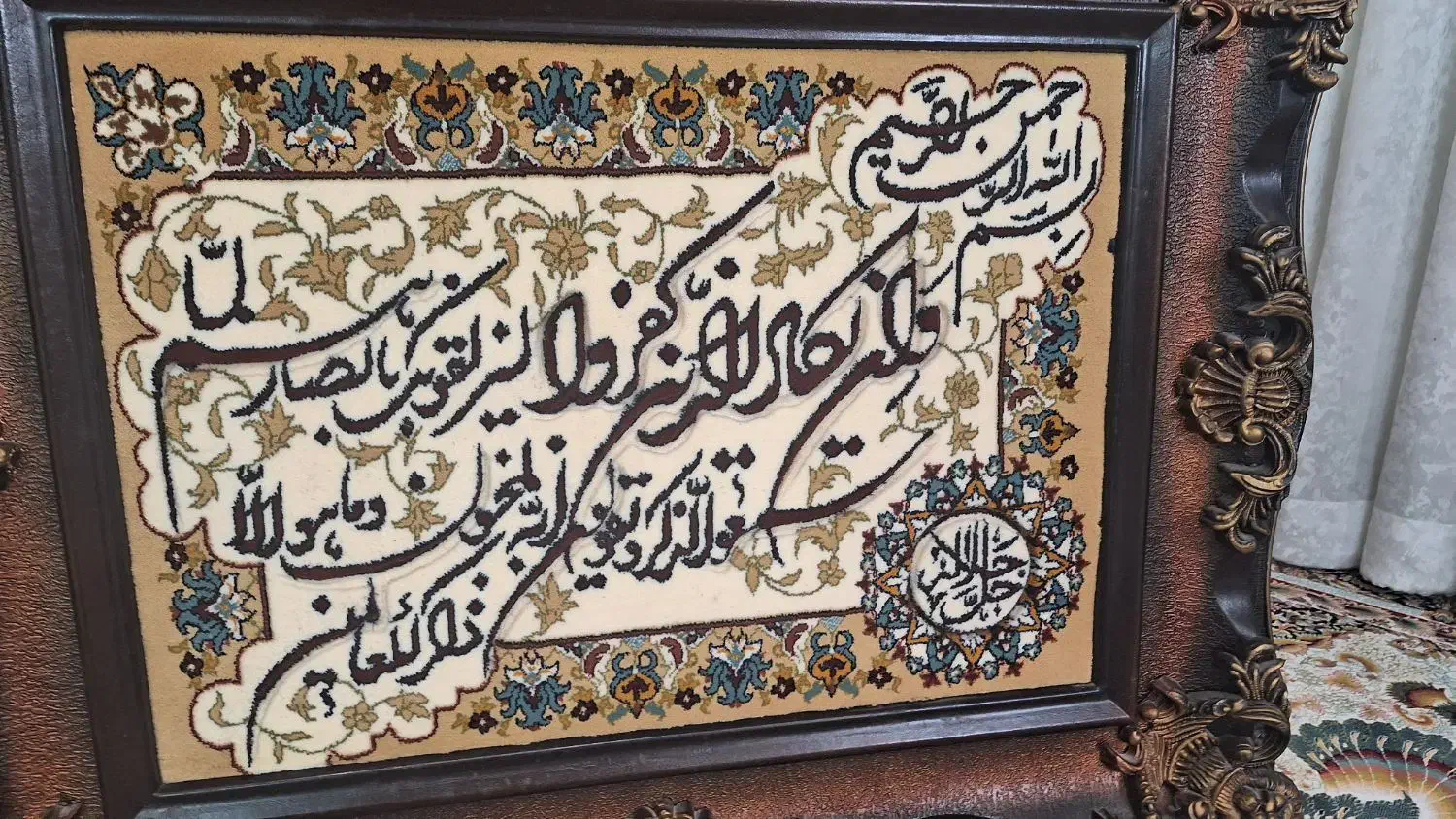 تابلو|تابلو فرش|پاکدشت, پاکدشت (مامازند)|دیوار