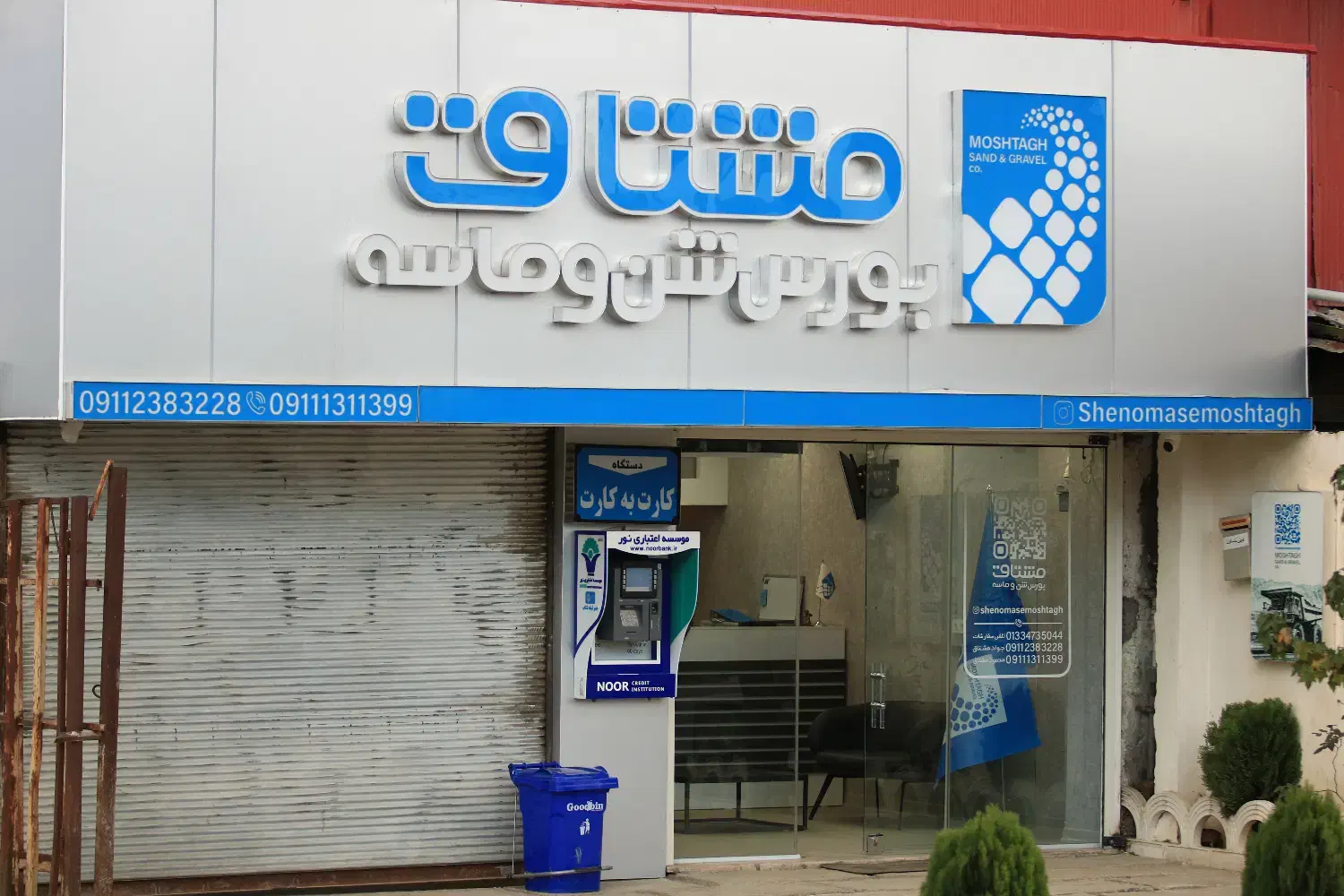 به نیرو جهت حمل مصالح بلوک نیازمندیم|استخدام معماری، عمران و ساختمانی|فومن, |دیوار