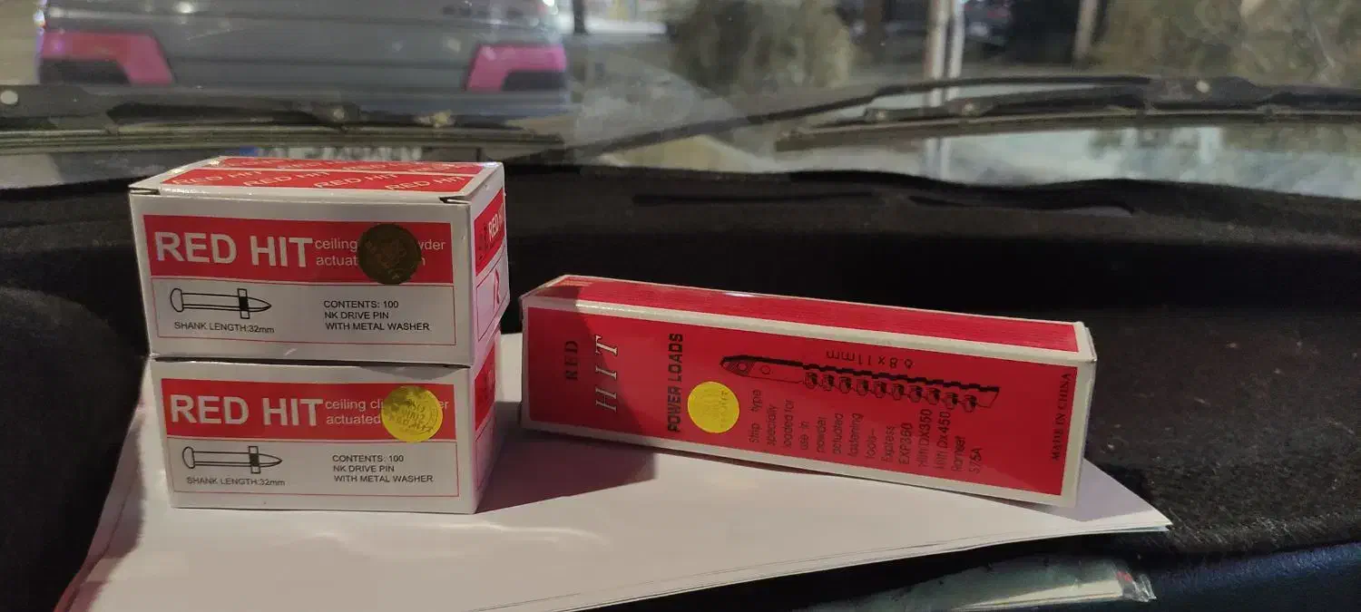 میخ چاشنی|ابزارآلات|بیرجند, |دیوار