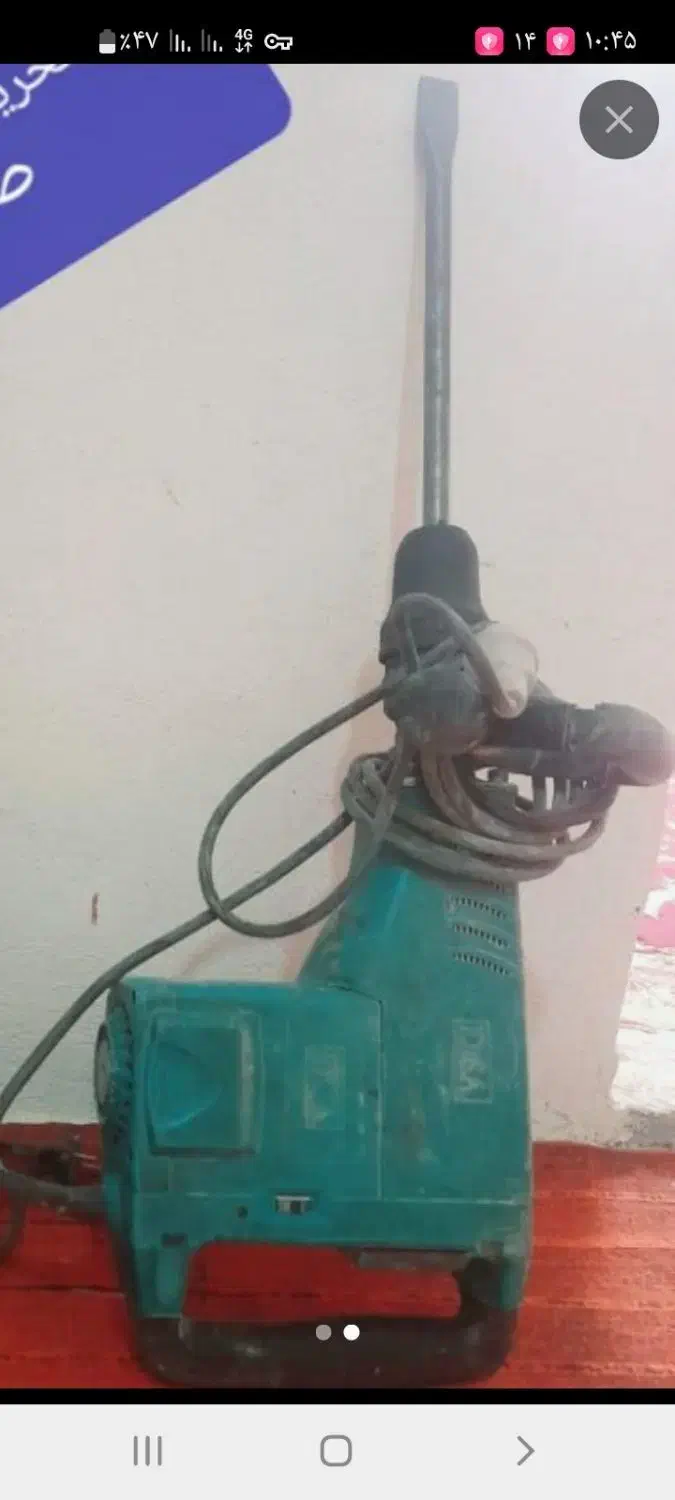 تخریب با پیکور|خدمات پیشه و مهارت|دهدشت, |دیوار