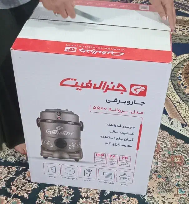 جارو برقی|جاروبرقی، جارو شارژی، بخارشو|لردگان, |دیوار