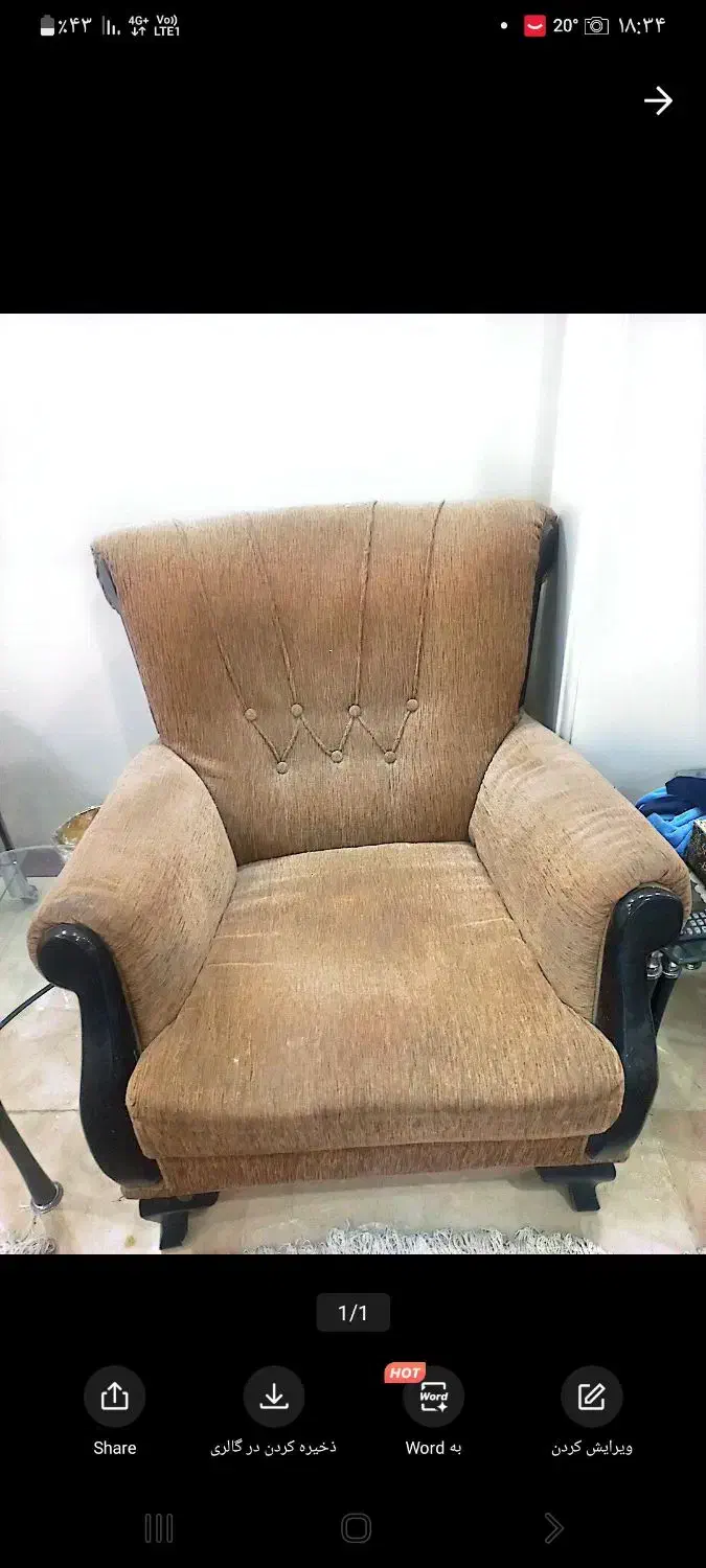 مبل کارکرده قابل استفاده|مبلمان خانگی و میز عسلی|تهران, ائمه اطهار|دیوار