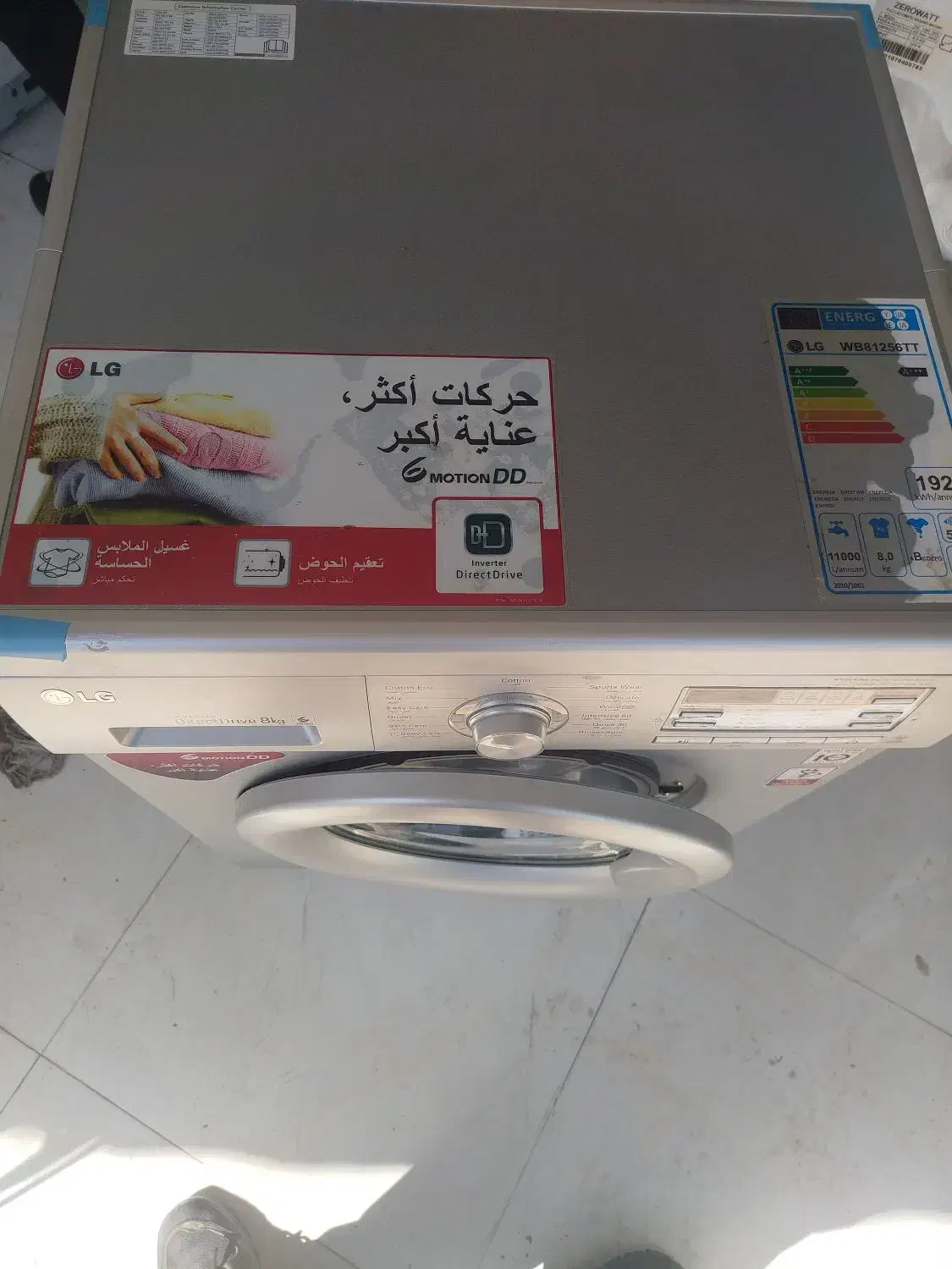 لباسشویی ال جی ۸ کیلویی گیریبکس|ماشین لباسشویی و خشک‌کن لباس|پیر بکران, |دیوار