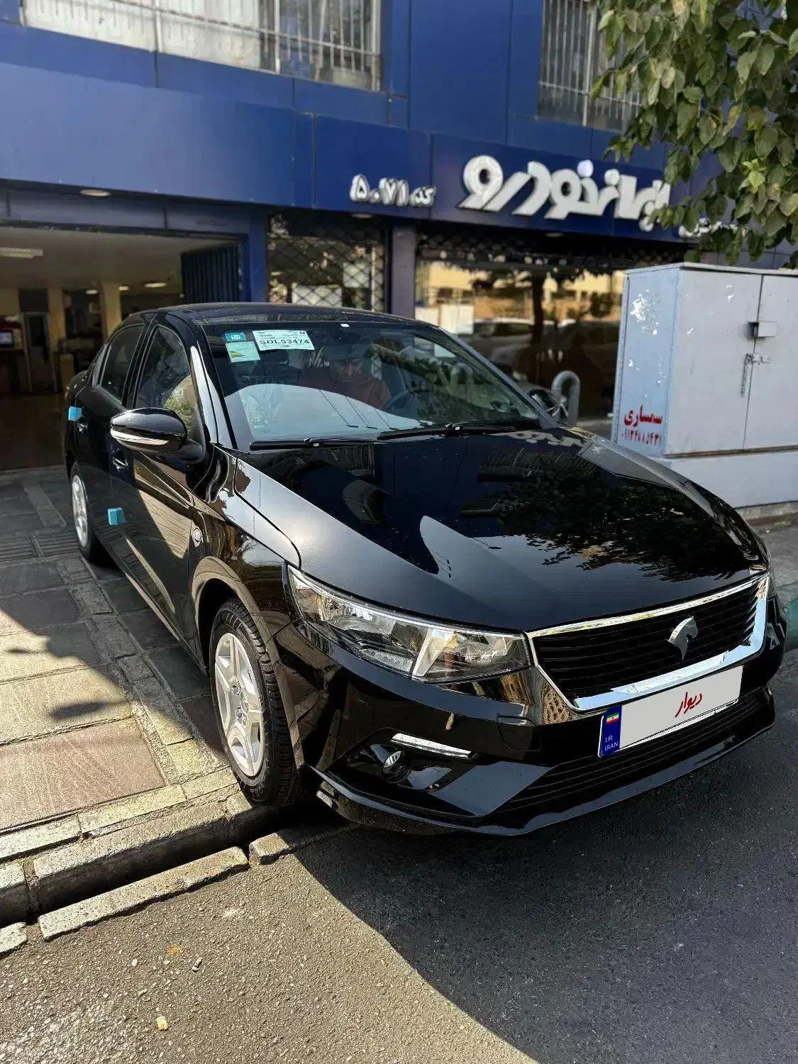تارا دستی V1 مدل ۱۴۰۴ صفر مشکی آبنوس، تحویل 27 مهر|خودرو سواری و وانت|تهران, کوی بیمه|دیوار