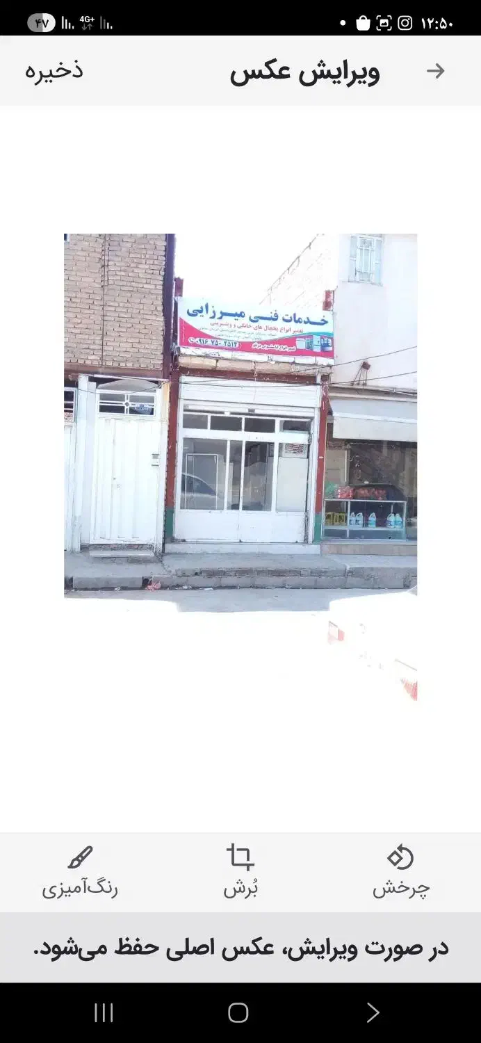مغازه نوساز|فروش مغازه و غرفه|کوهدشت, |دیوار
