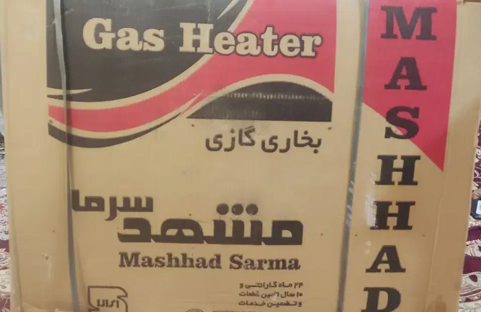 بخاری گازی نونو|بخاری، هیتر، شومینه|اندیمشک, |دیوار