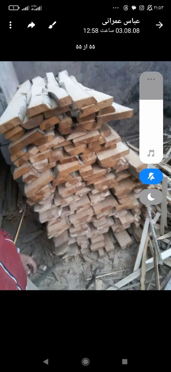 چوب|خدمات پیشه و مهارت|مشهد, کوی پلیس|دیوار