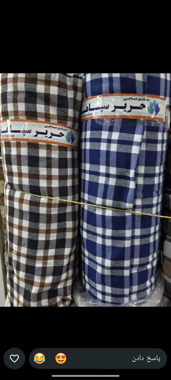 خریدار و فروش پارچه کیلویی متری|لوازم خیاطی و بافتنی|تهران, فلسطین (میدان انقلاب)|دیوار