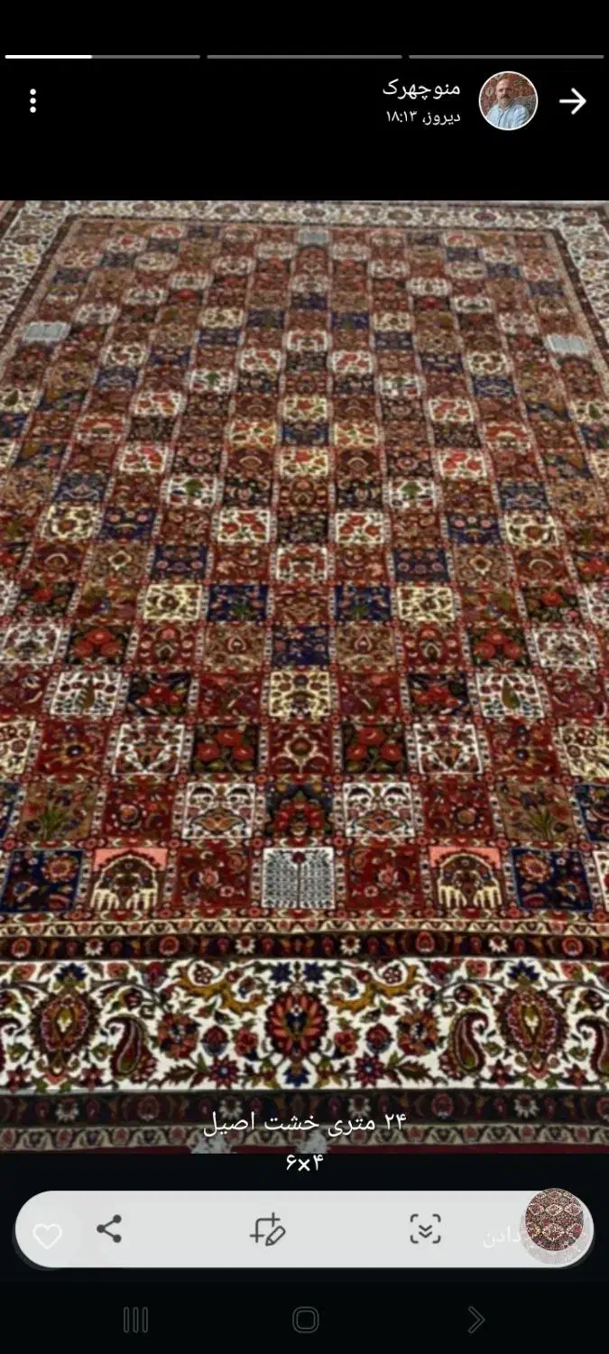 یک‌‌تخته‌فرش‌دست‌بافت‌بختیاری‌۶در۴متر‌سالم‌وتمیز‌|فرش|شهرکرد, |دیوار