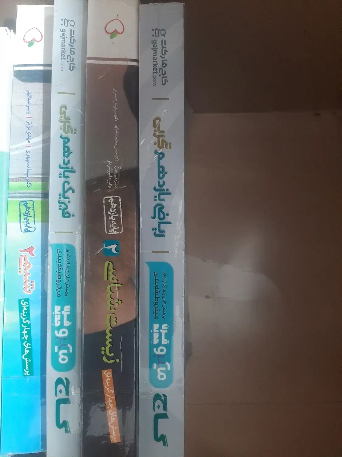 کتاب تست|کتاب و مجله آموزشی|آبدانان, |دیوار