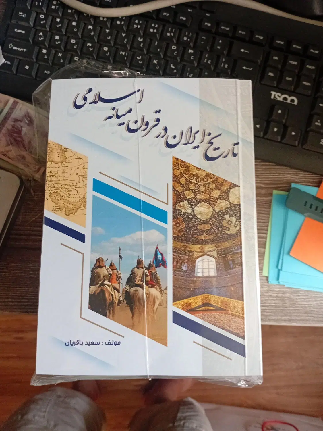 فروش کتاب تاریخ ایران درقرون میانه اسلامی|کتاب و مجله تاریخی|تهران, شهرآرا|دیوار