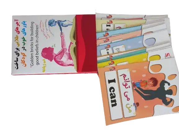 مجموعه کودکانه کارتهای قانون جذب|اسباب‌بازی بچه|بهبهان, |دیوار