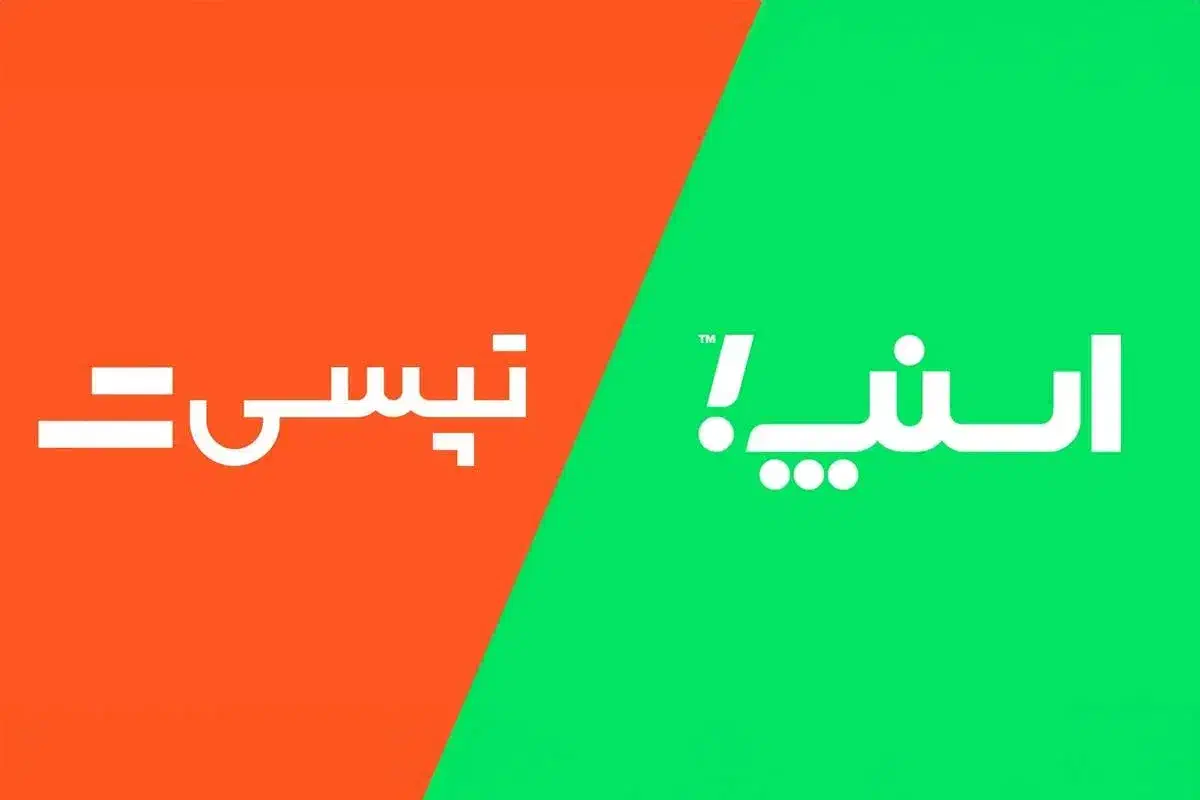 راهنمایی گروه رانندگان تپسی و اسنپ قم|فعالیت داوطلبانه|قم, قم نو|دیوار
