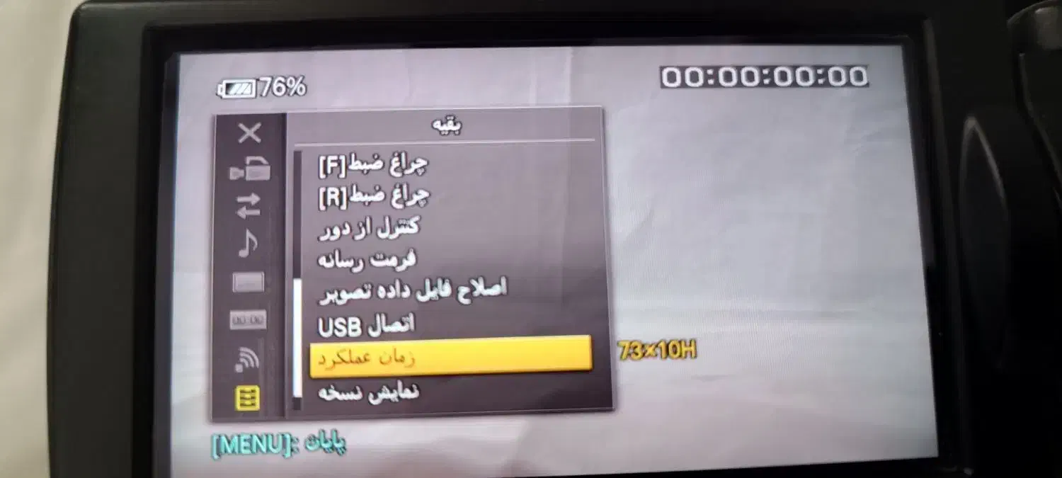 دوربین فیلمبرداری n x t1|دوربین عکاسی و فیلمبرداری|زرند, |دیوار