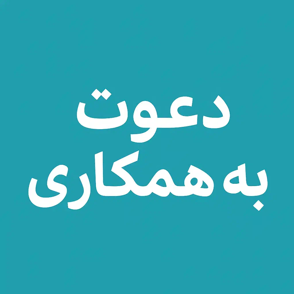 قصاب|استخدام خدمات فروشگاه و رستوران|میانه, |دیوار